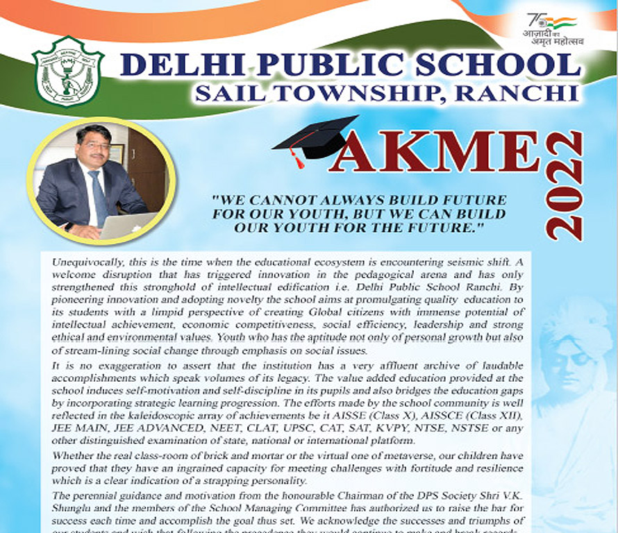 AKME 2022