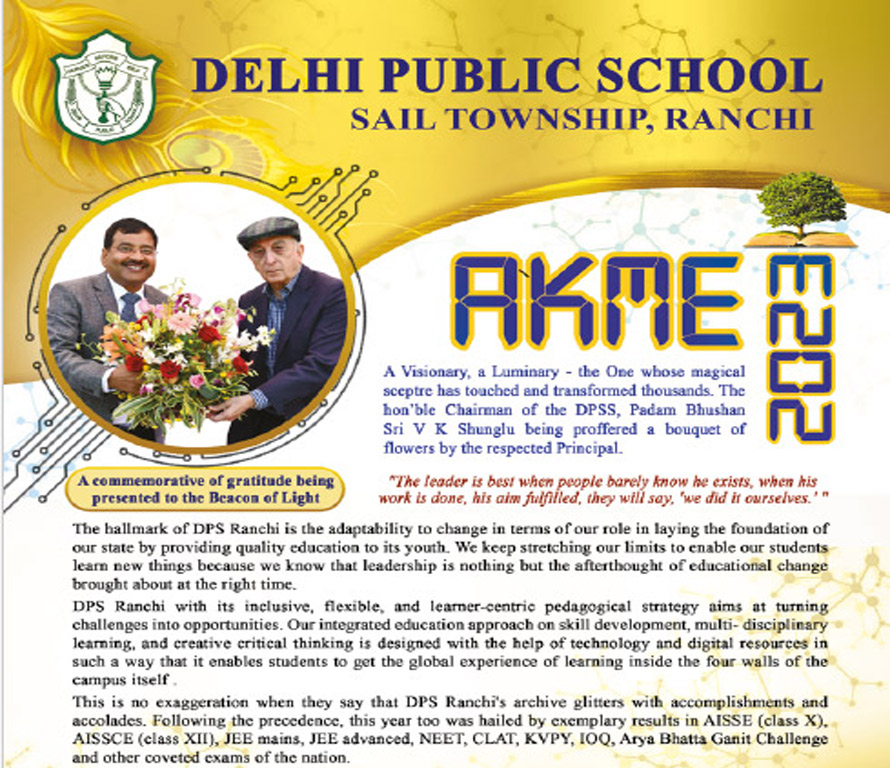 AKME 2023